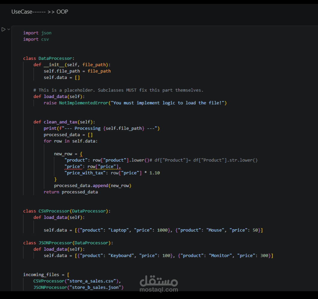 استخراج داتا وتنظيفها