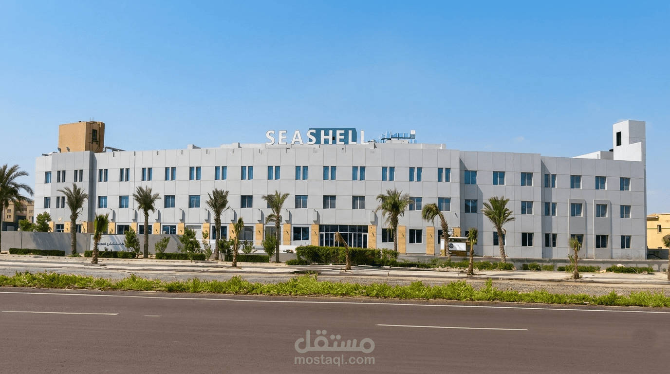 sea shell Hospital
