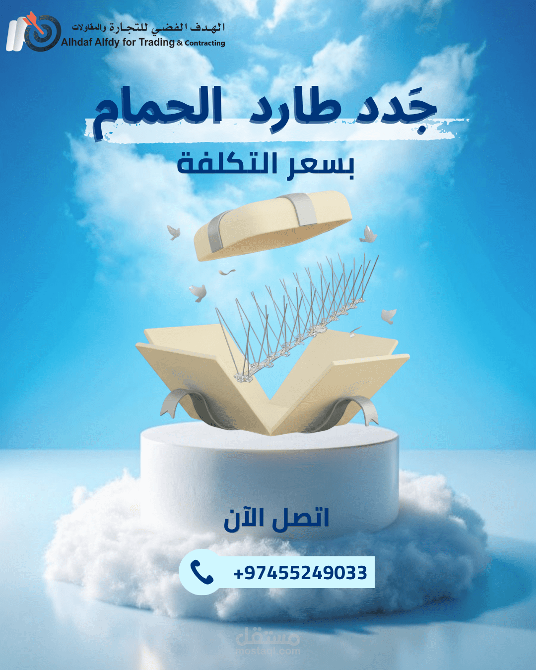 تصميم جرافيك