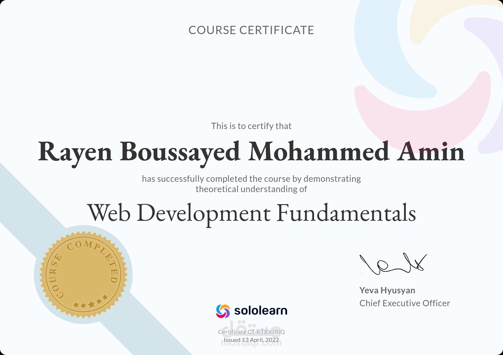 مسار تطوير الواجهة الأمامية الكامل (SoloLearn)