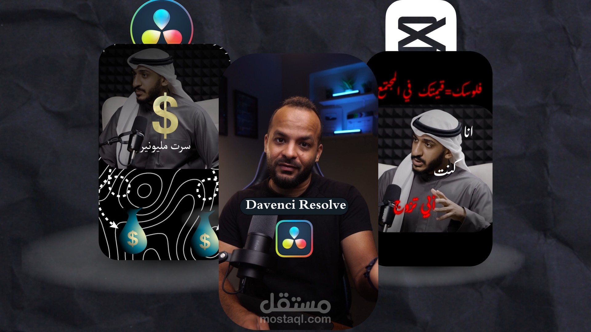 هذا بعض من اعمالي حيث يبين اهميتي بالالوان والمونتاج بشكل عام لتكون النتيجة افضل ما يمكن