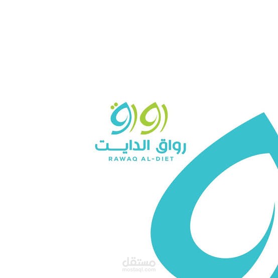 تصميم متجر إلكتروني للمنتجات الصحية والرياضية