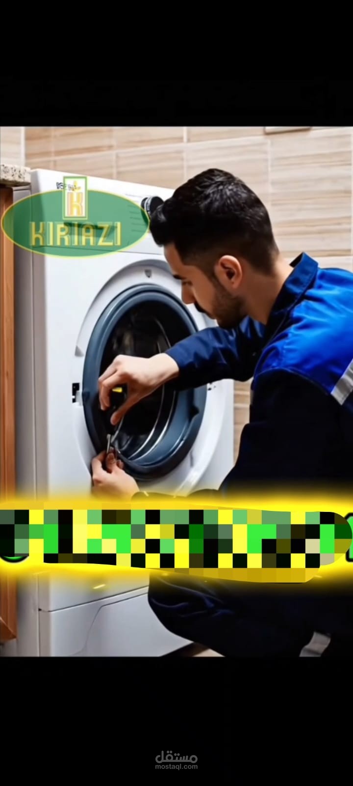 فيديو إعلاني احترافي لصيانة كريازي بالذكاء الاصطناعي