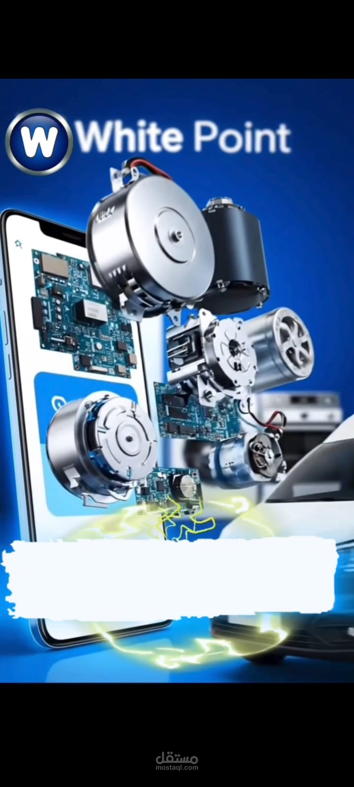 تصميم إعلان فيديو قصير (Short/Reel) لصيانة وايت بوينت