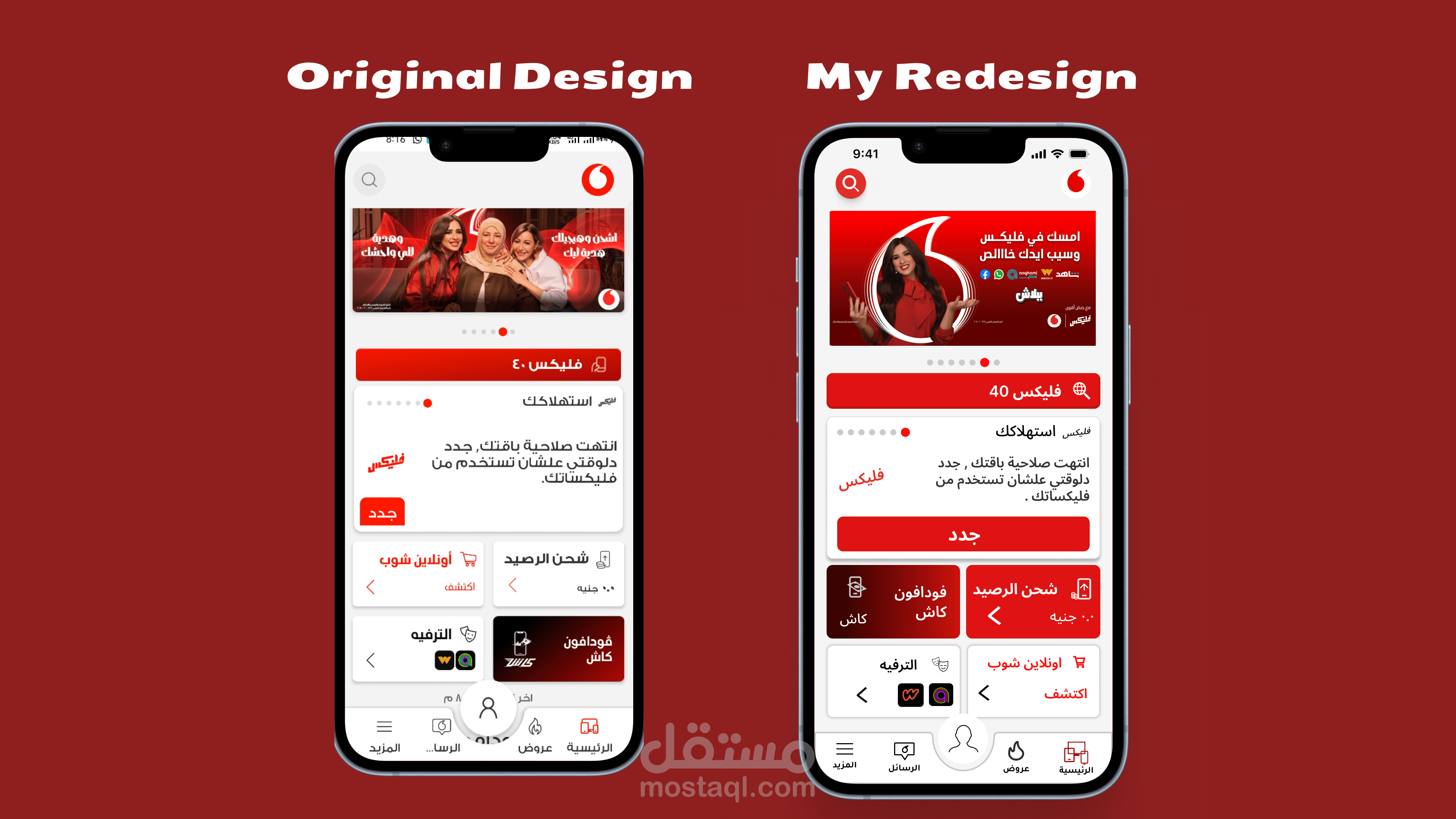 Vodafone App Home Screen Redesign - UI/UX Case