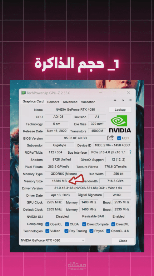 العنوان: تبسيط التكنولوجيا | شرح معمق وشامل لكروت الشاشة (MT Pro)