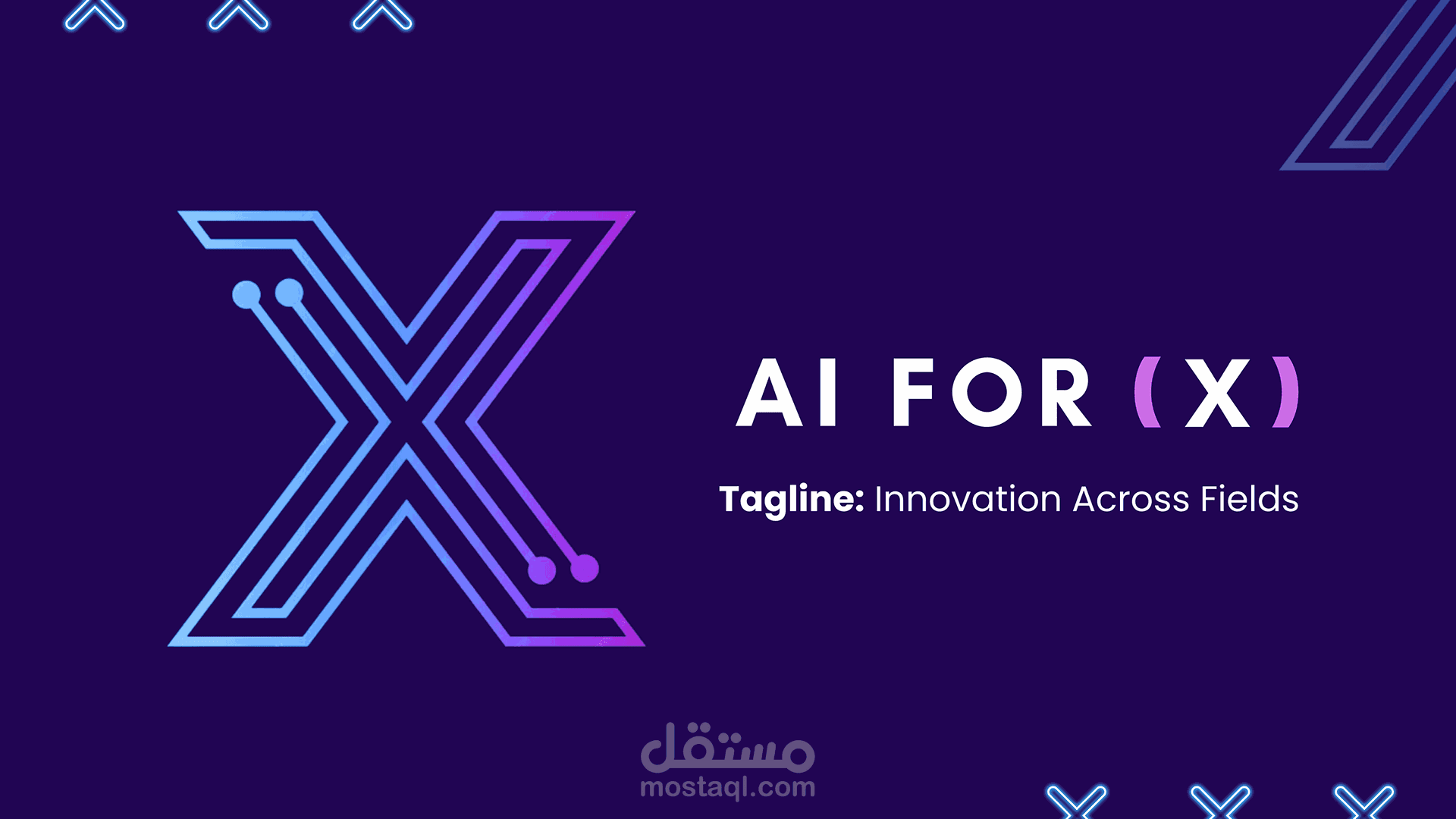 تصميم هوية بصرية متكاملة (Brand Identity Design)