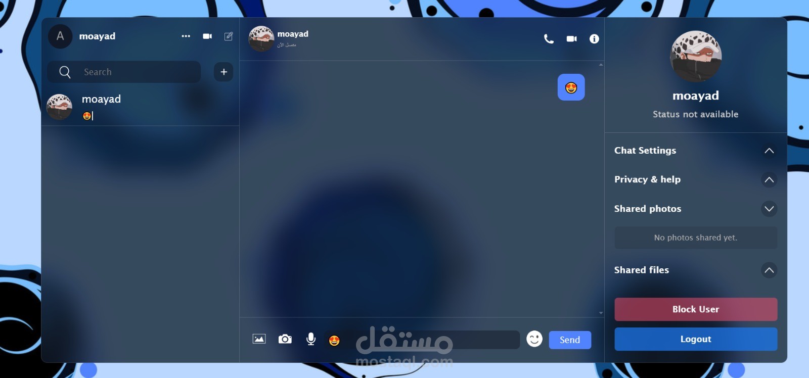 تطبيق محادثة فورية Real-time Chat App