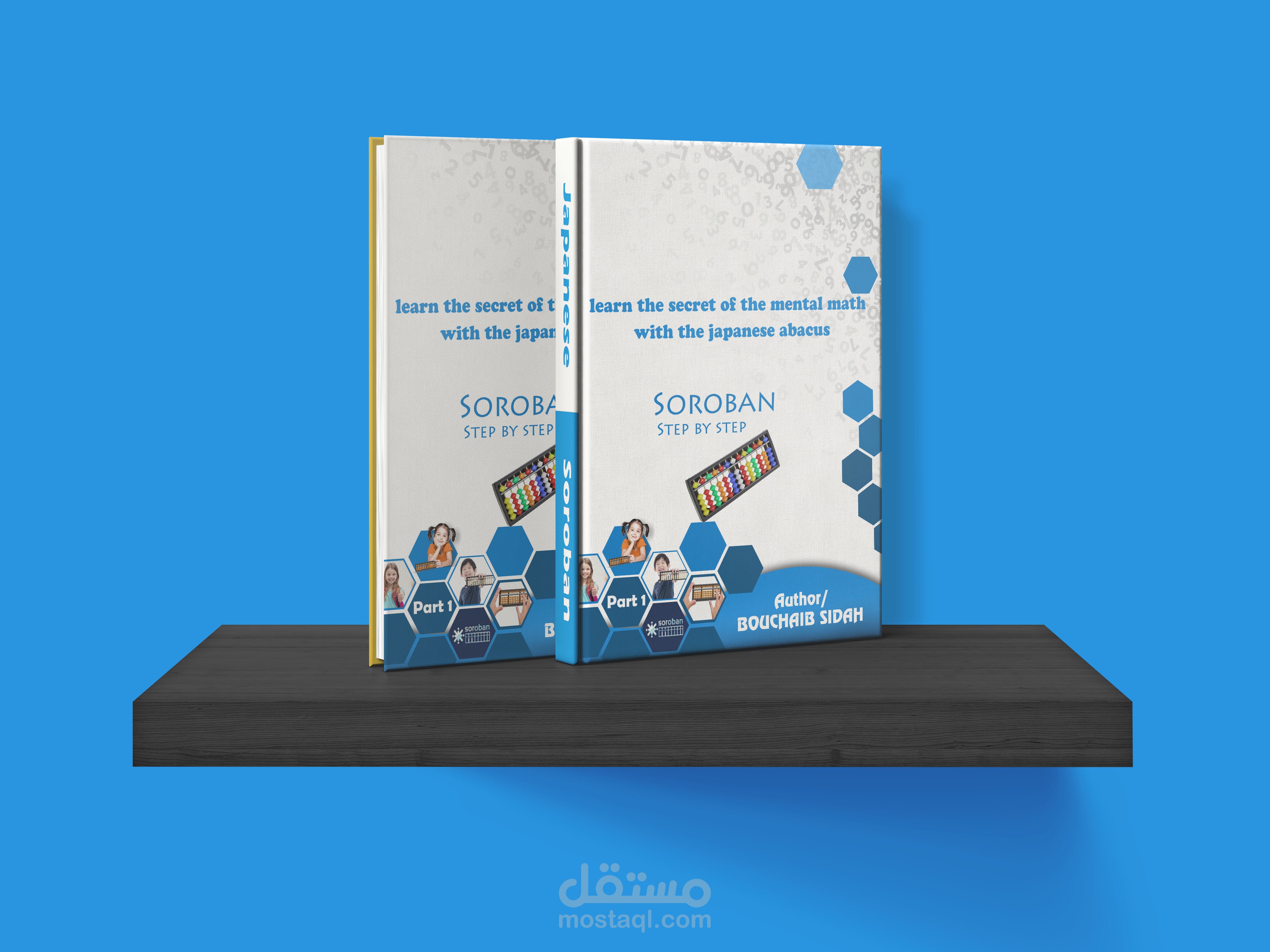 ترجمة كتاب من العربية الي الانجليزية