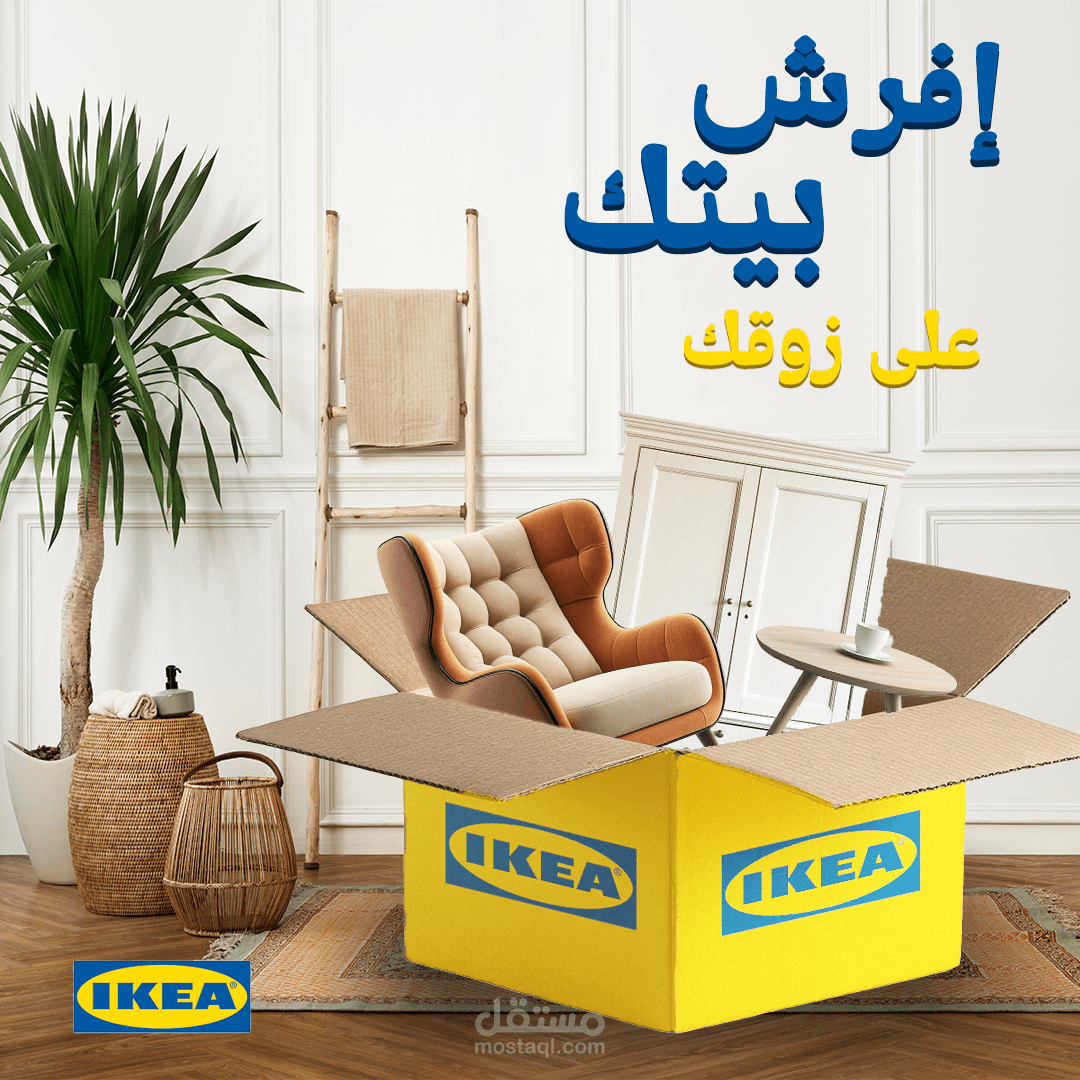 اعلان وهمي لايكيا