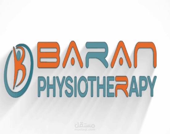 فيديو ترويجي إبداعي لمركز علاج طبيعي (Baran Physiotherapy)
