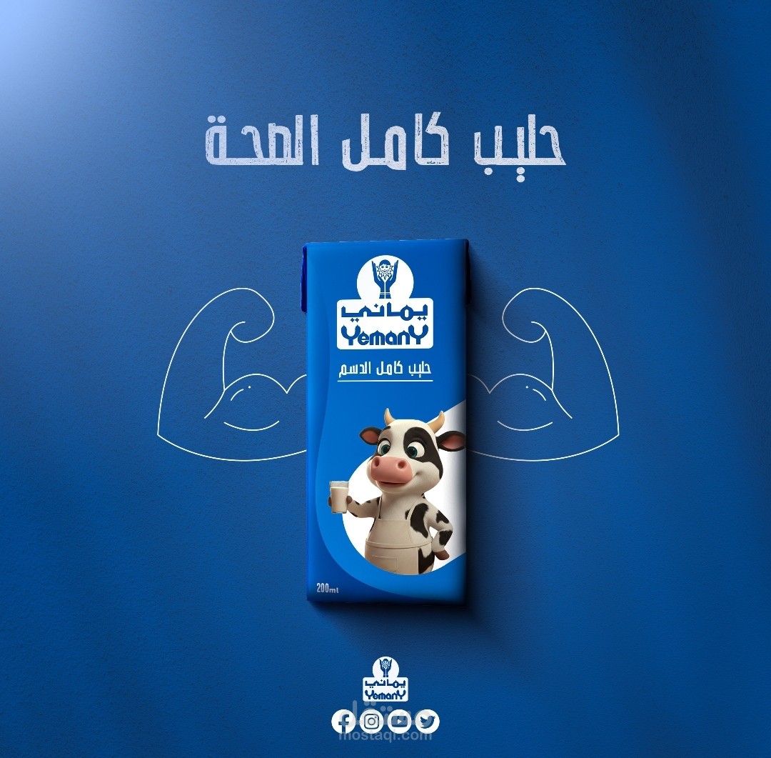 تصميم سوشيال ميديا