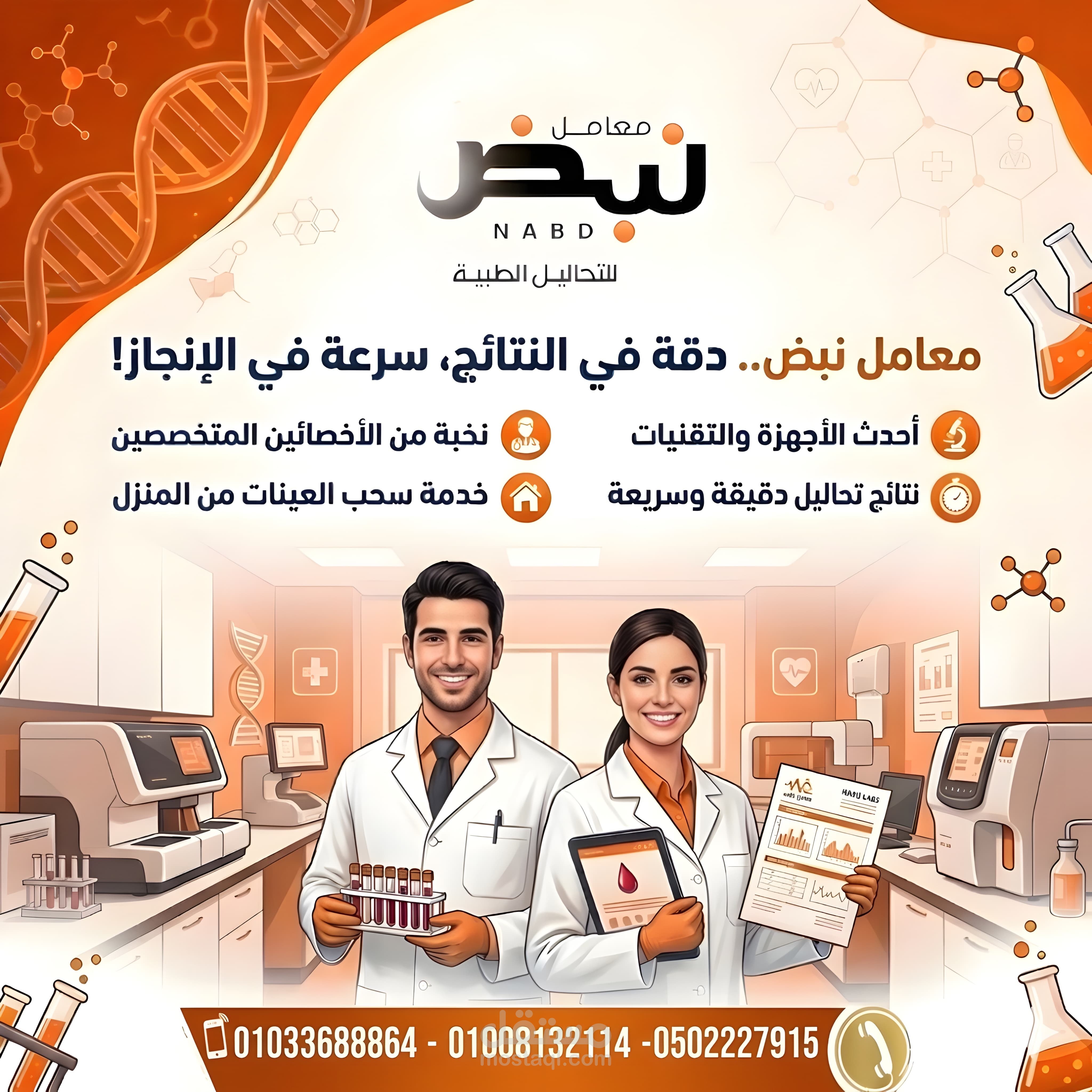 تصميم صوره بالذكاء الاصطناعي لمعملى