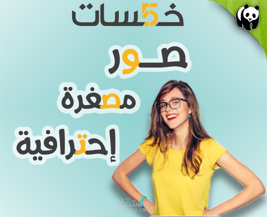 صور مصغرة قمت بصنعها