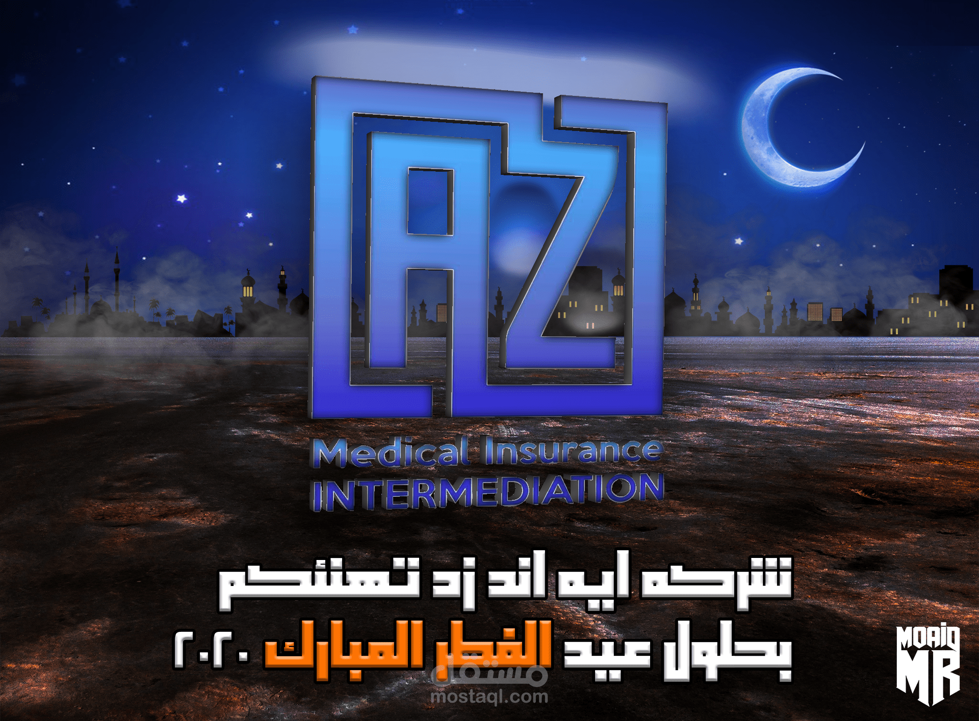 Eid mubarak social media post for Pharmaceutical co