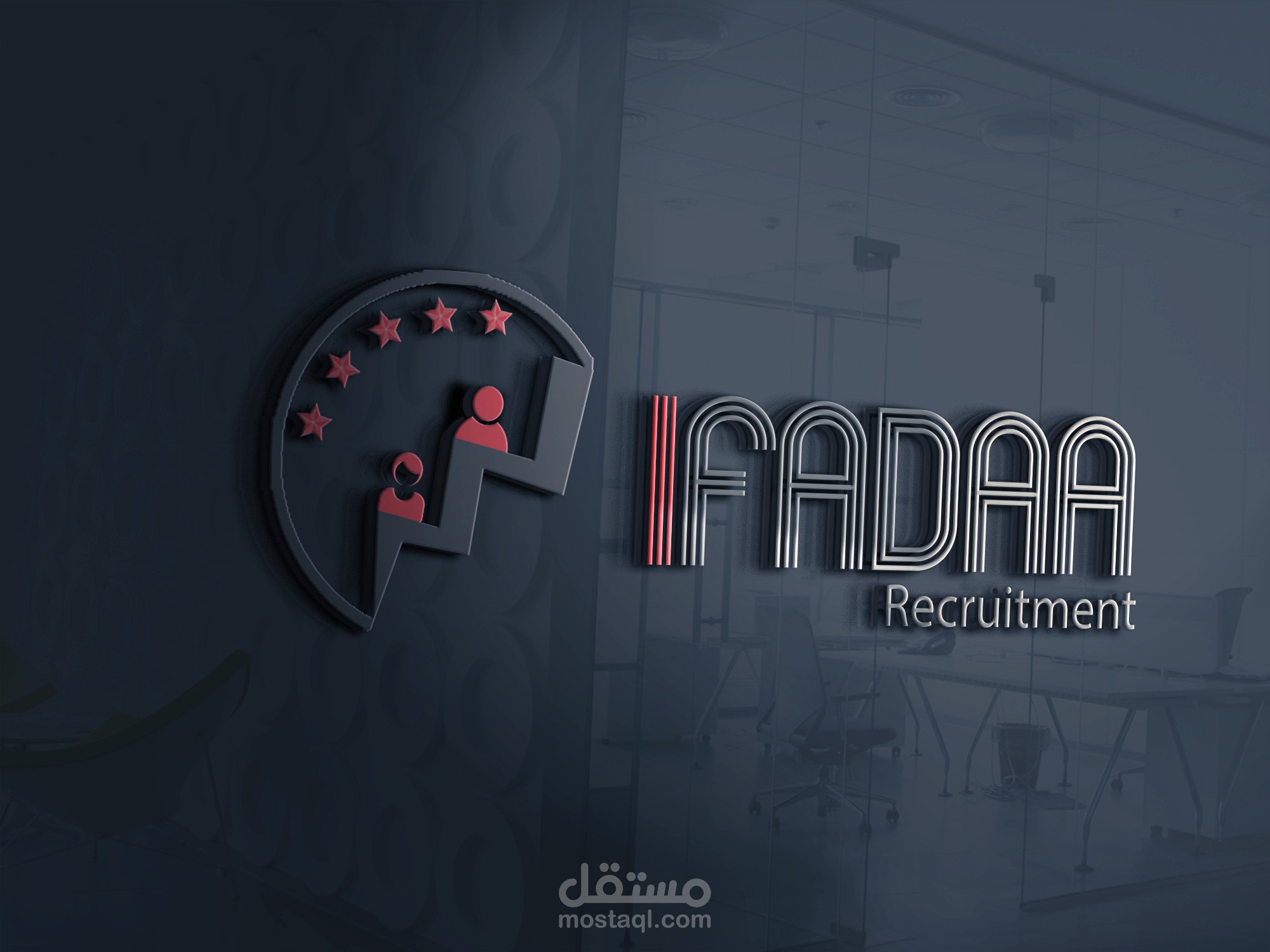 Ifadaa recruiter logo example 2