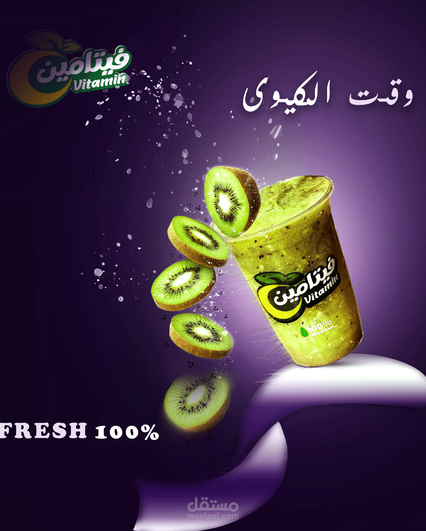 تصميم سوشيال ميديا