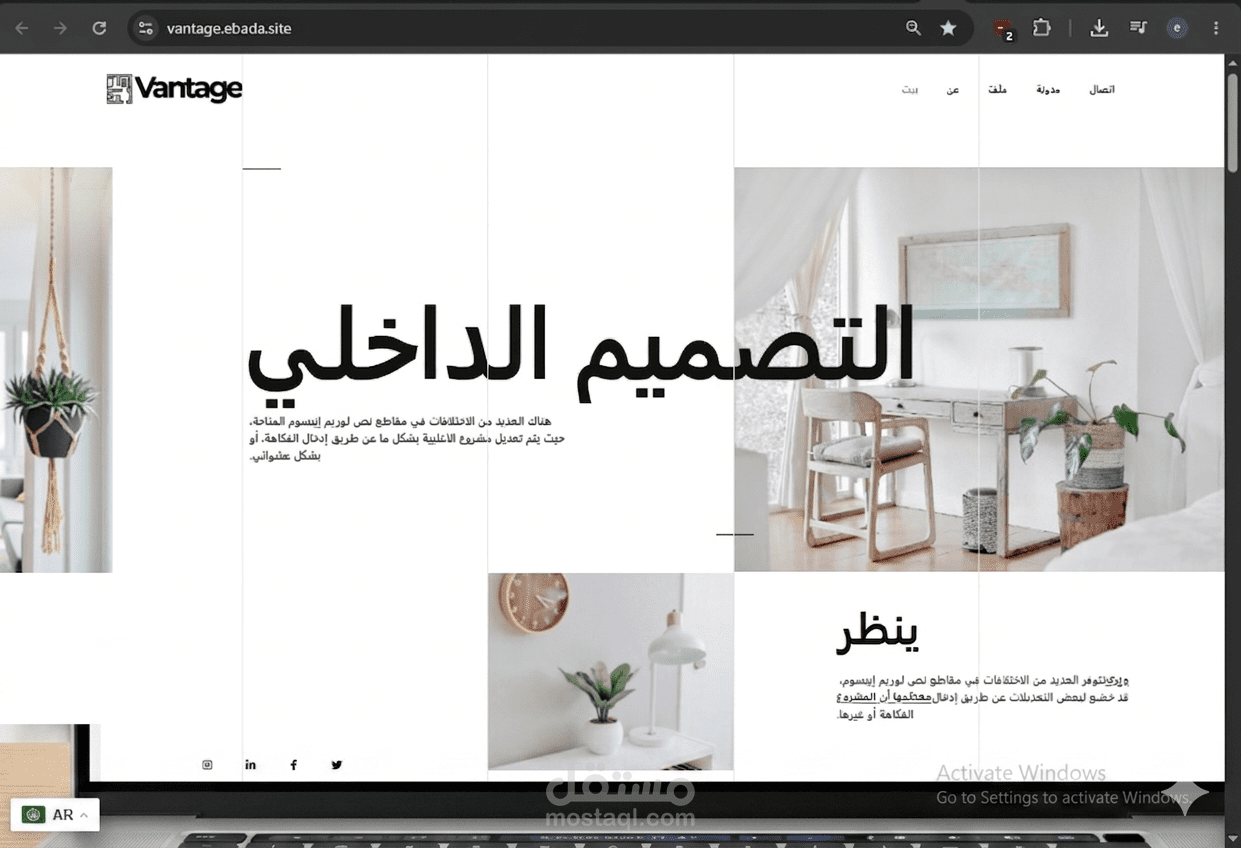 موقع ديكور