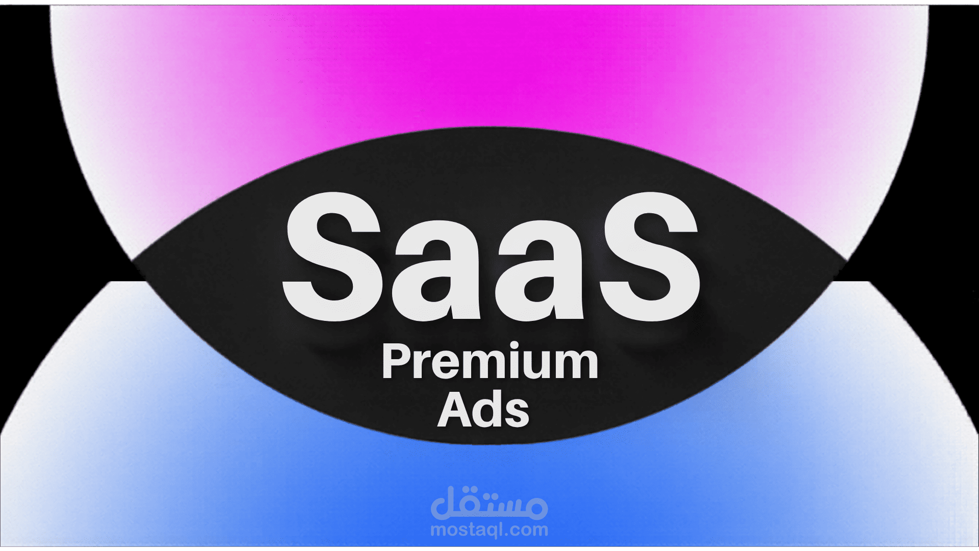 مونتاج فيديو موشن جرافيك SaaS Explainer بلقطات 3D واحترافية عالية