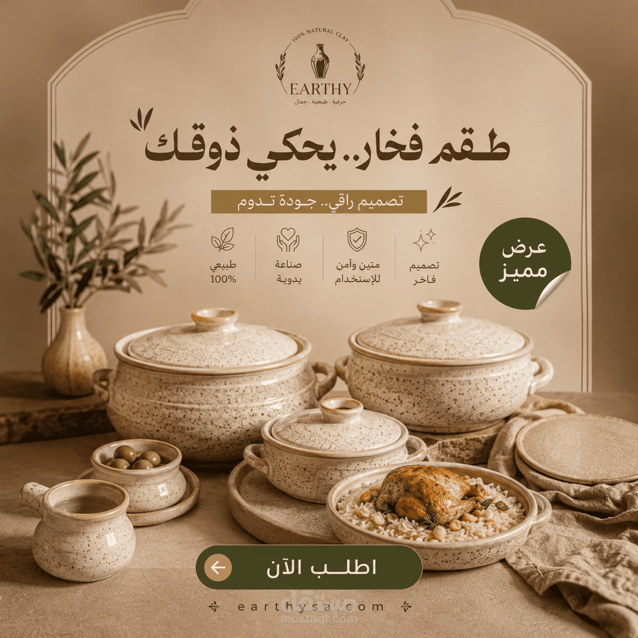 تصميم جرافيك يبدو اكثر واقعيه ليبدو كانّه تم تصويره