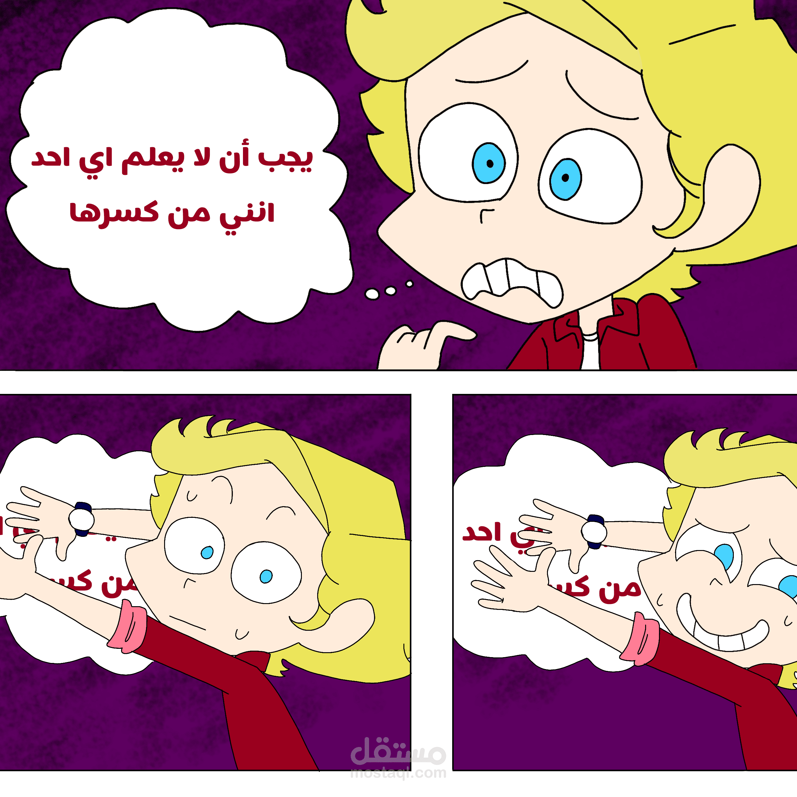 كوميكس