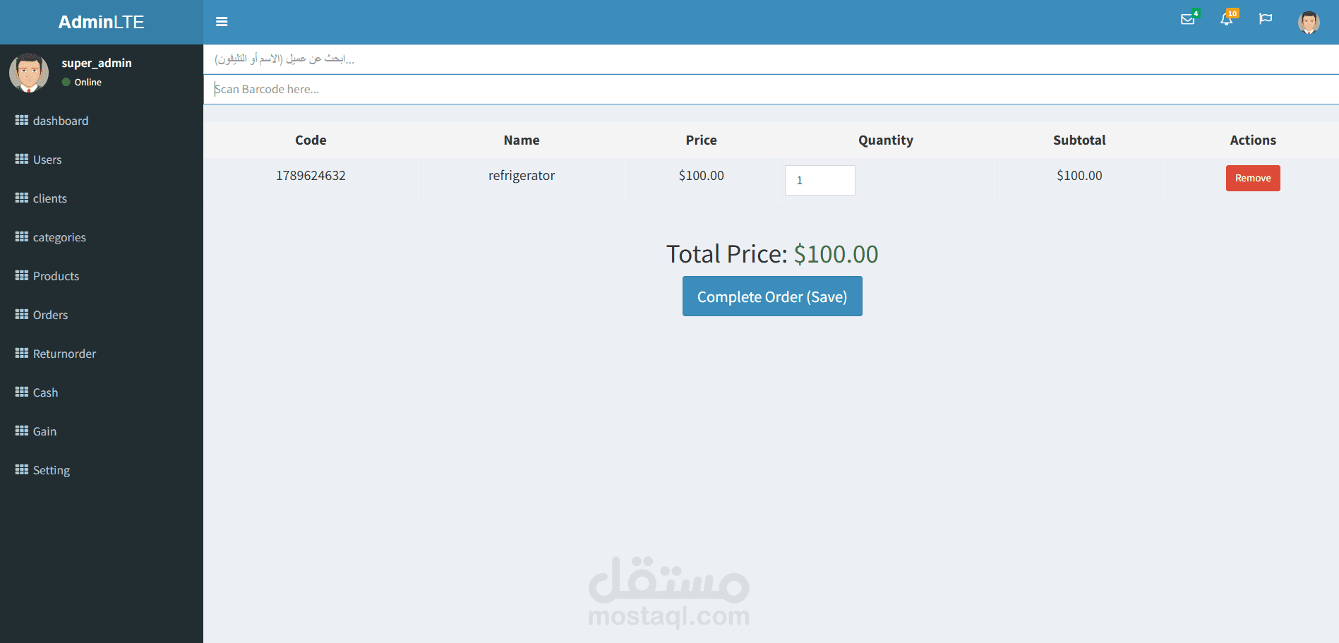 نظام إدارة المبيعات والمخازن المتكامل (POS System) بـ Laravel & Livewire