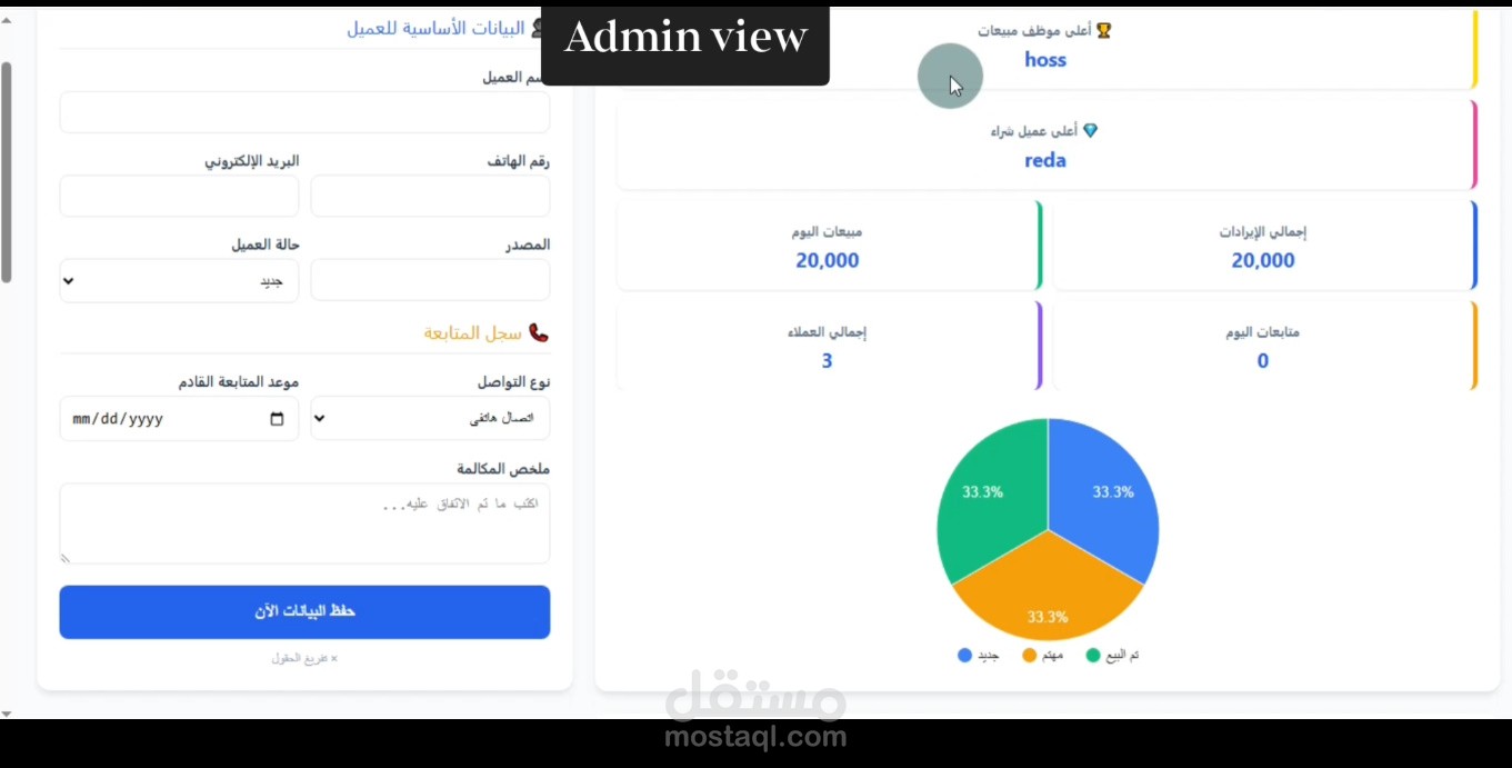 Smart CRM & Analytics Dashboard