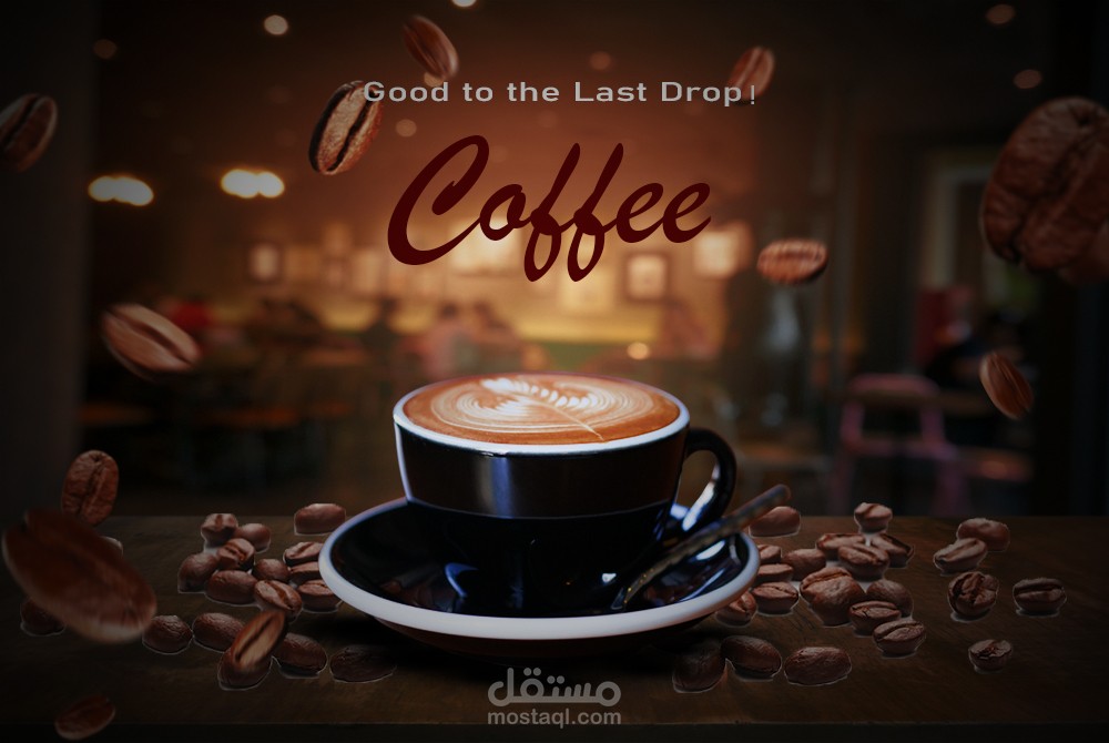 تصميم إعلان إبداعي لمنتج قهوة ساخنة