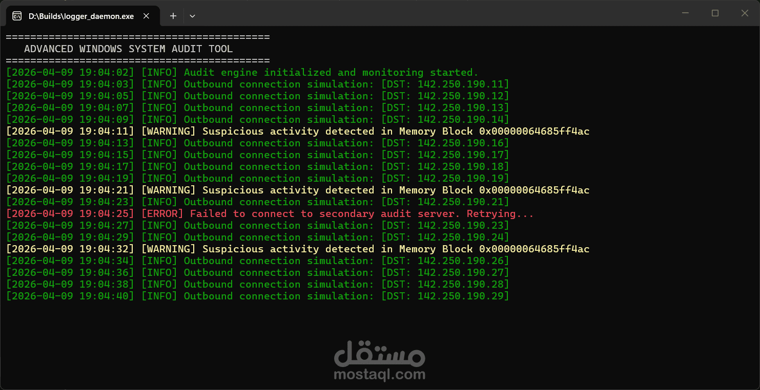 نظام مراقبة وتسجيل أحداث النظام (System Logging & Audit Tool) بلغة C