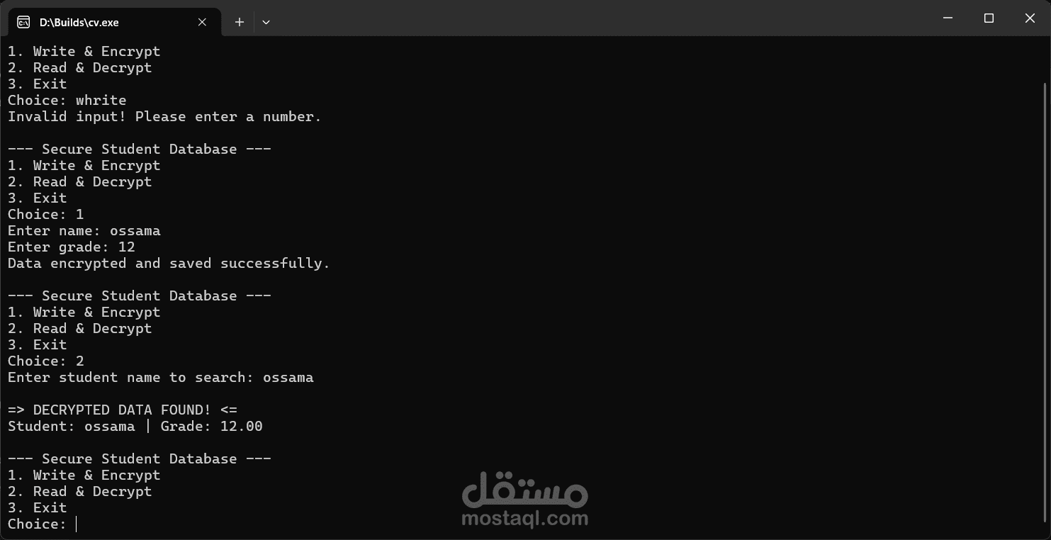 تشفير بيانات