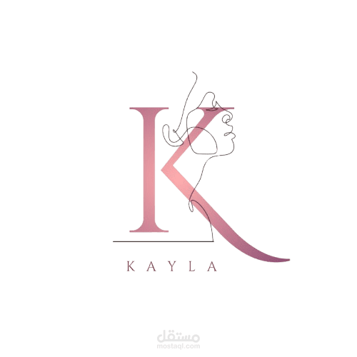 تصميم هوية أنثوية رقيقة لعلامة تجميل (Kayla)