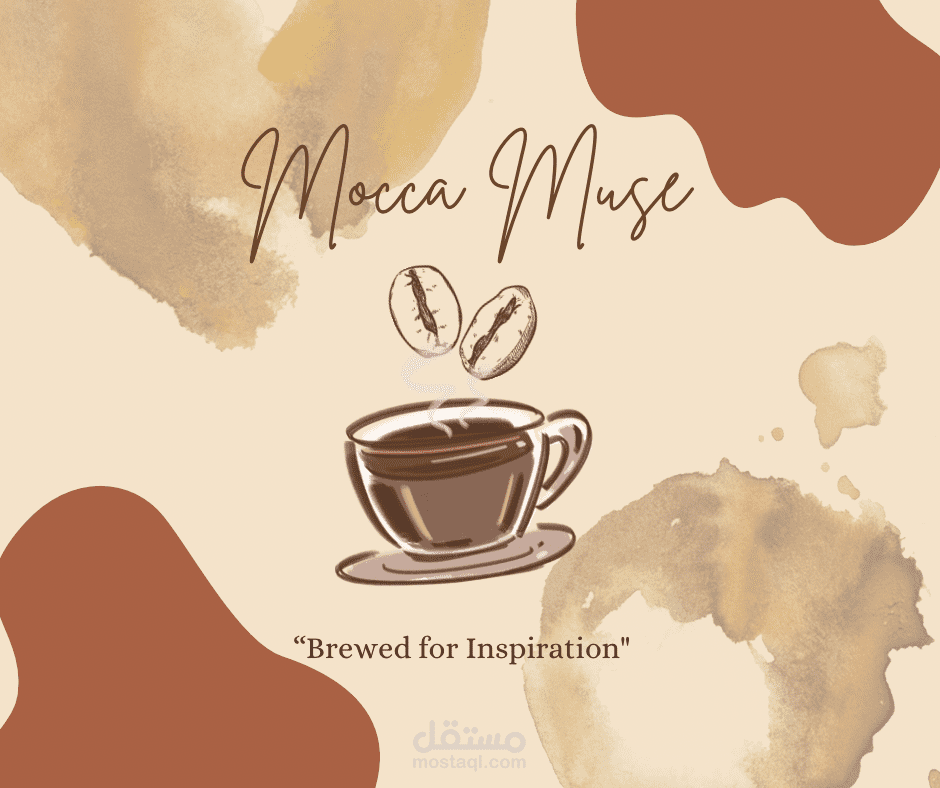 تصميم شعار وعلامة تجارية لمقهى عصري (Mocca Muse)