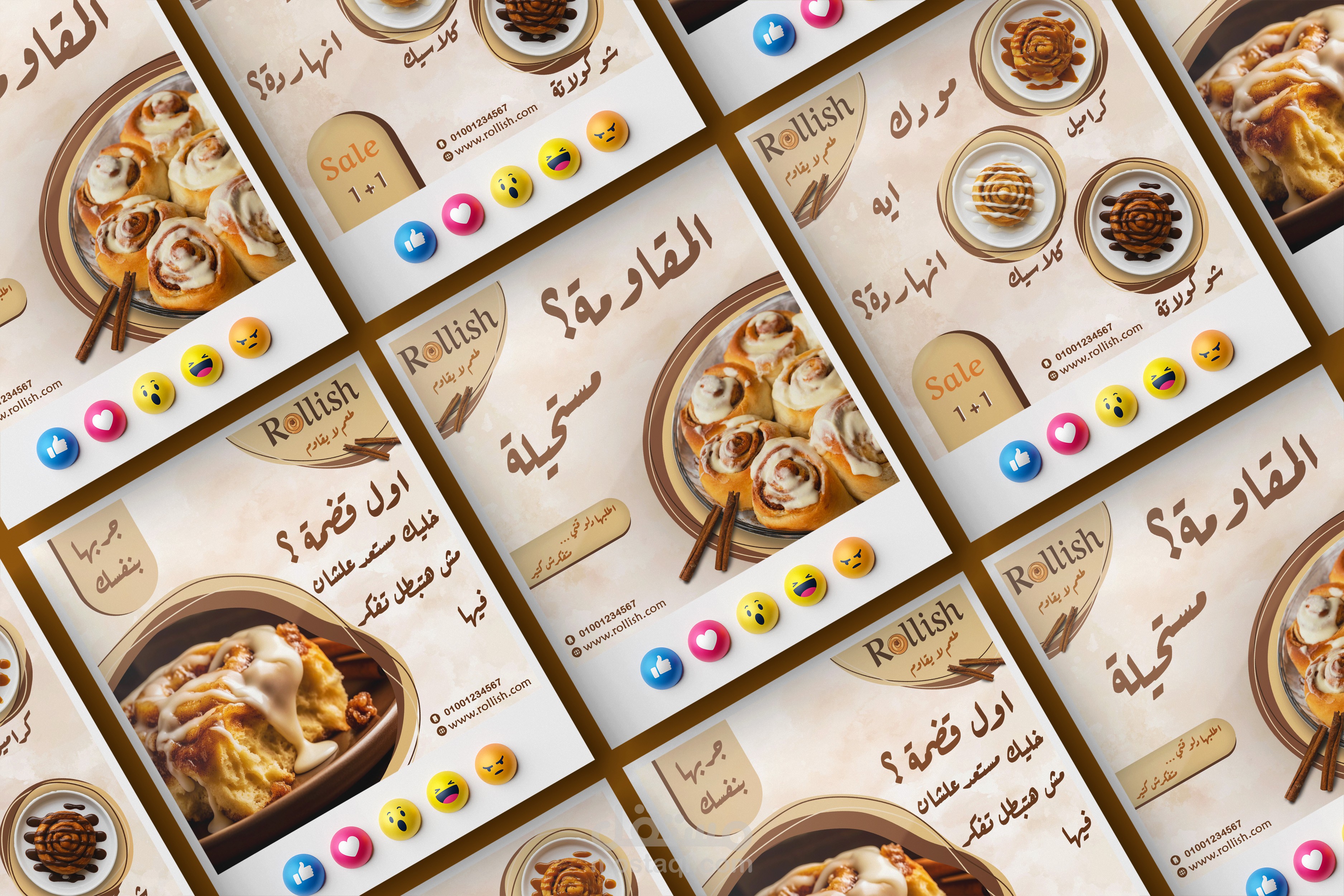 تصاميم سوشيال ميديا (Cinnamon Rolls Ads Design).