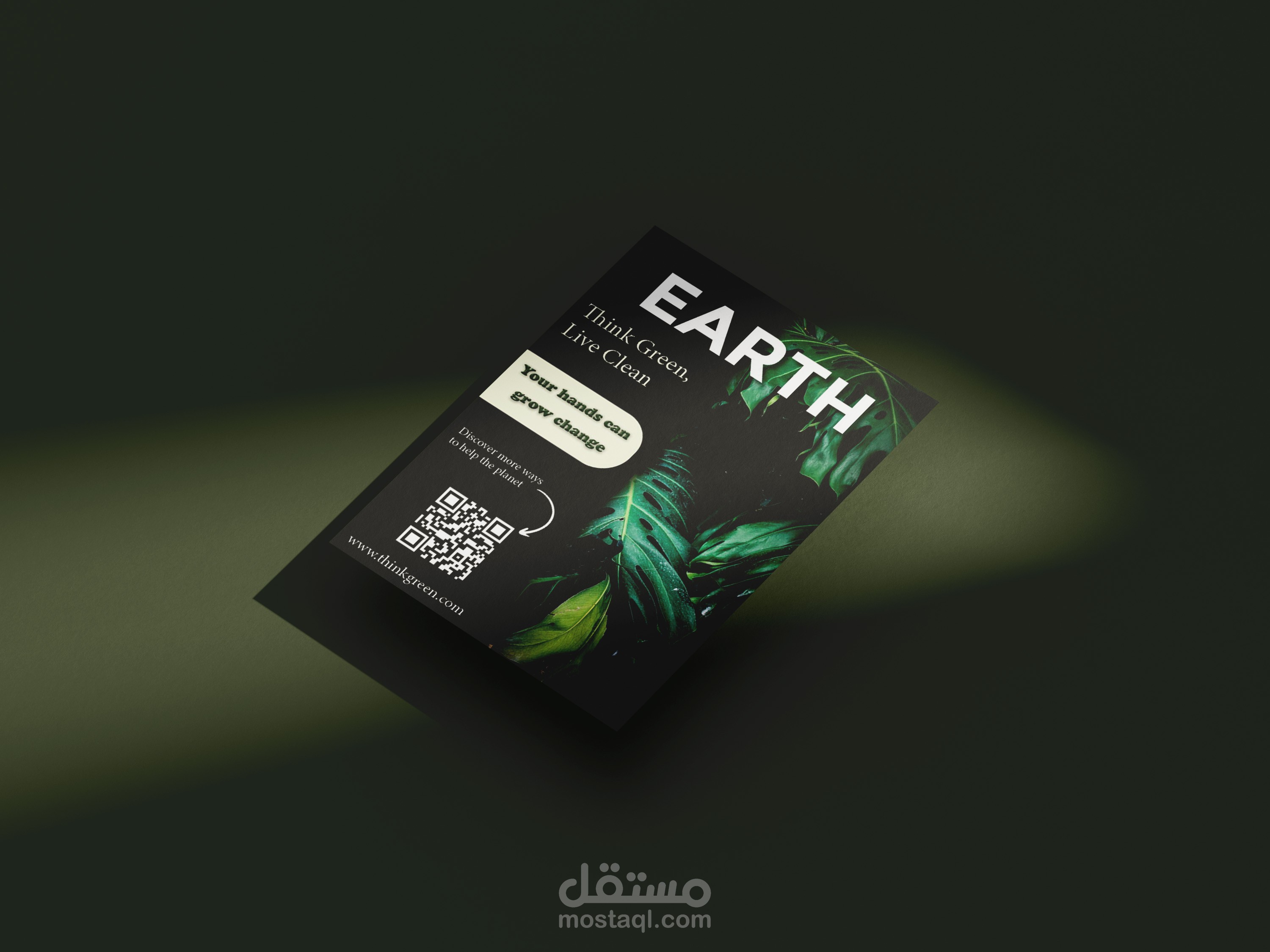 تصميم فلاير - حملة "فكر بالأخضر"