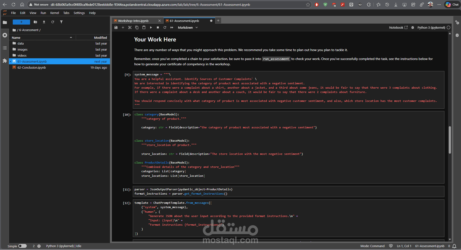 Identify Sources of Customer Complaints