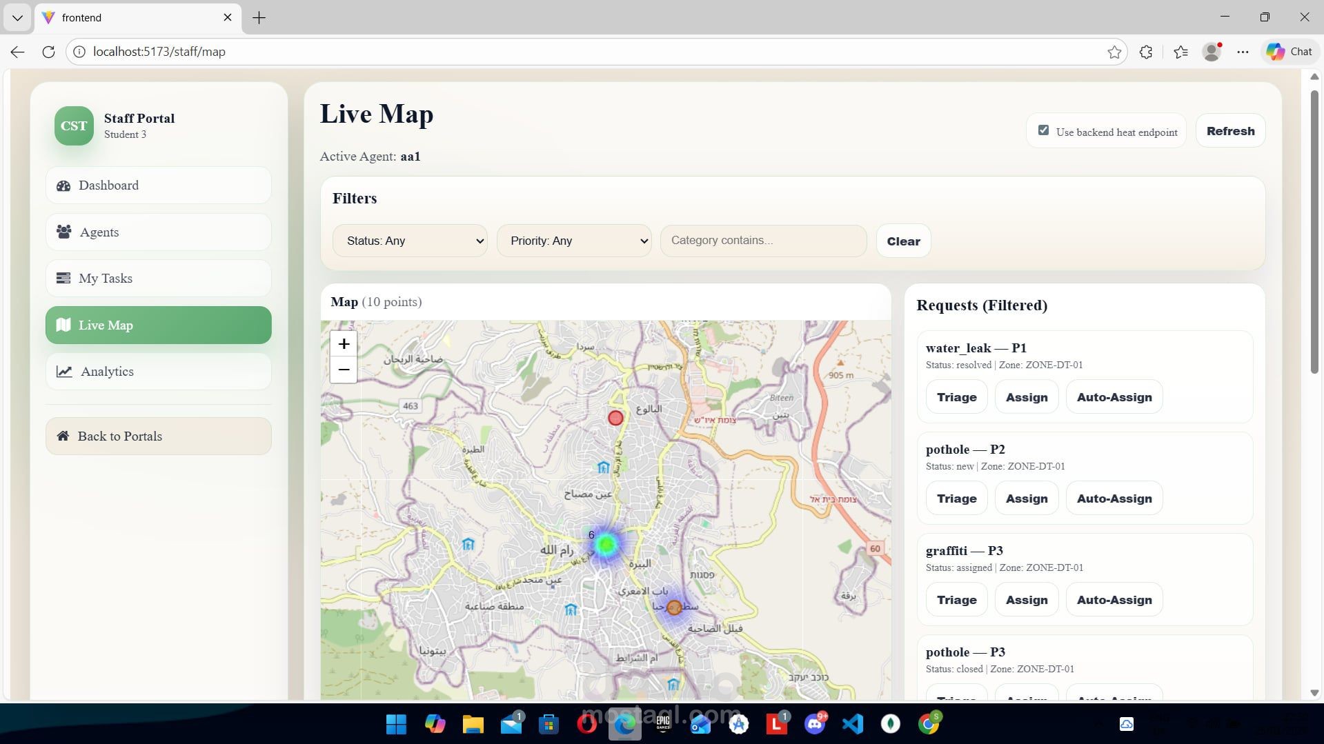 نظام متكامل لإدارة الخدمات البلدية وتتبع بلاغات المواطنين (Citizen Services Tracker)