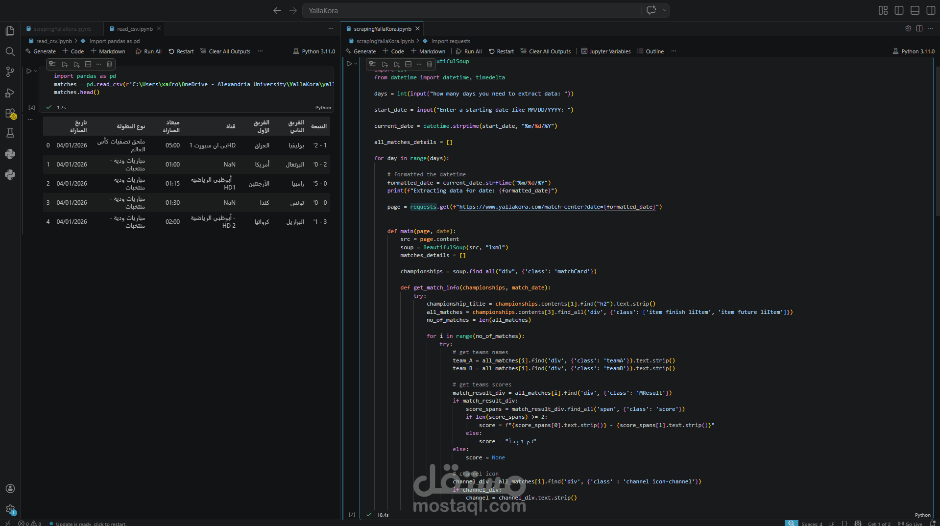 scraping data from yallakora website