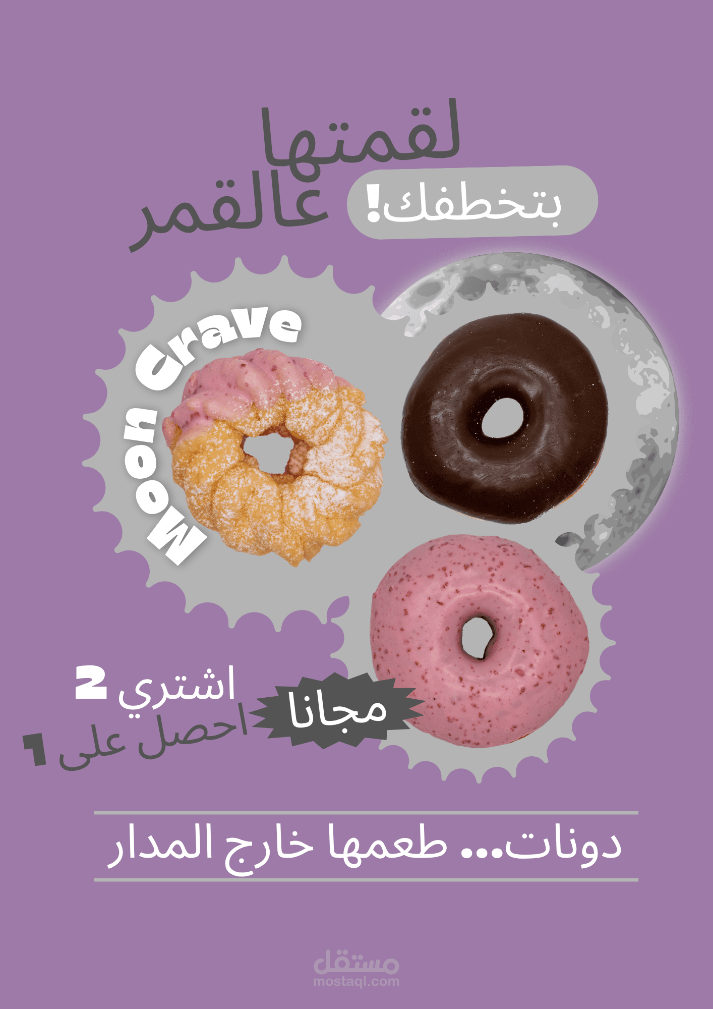 اعلان خصومات