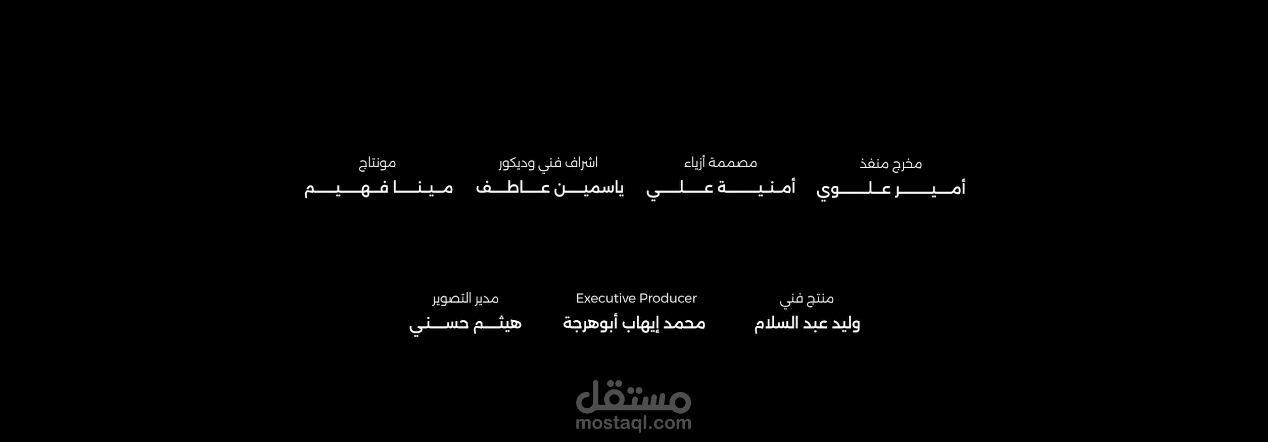 اغنيه مسلسل كتالوج