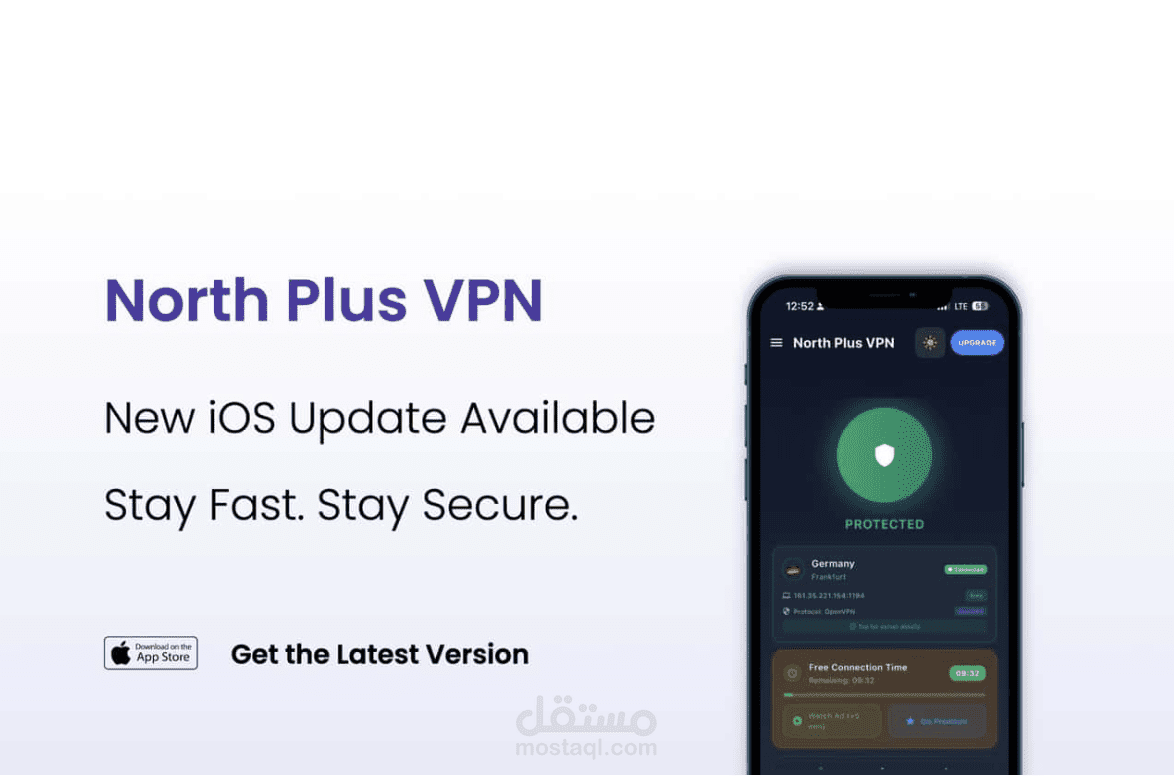 North Plus VPN: تطبيق VPN متطور وعالي الأمان بنظام تشفير متقدم
