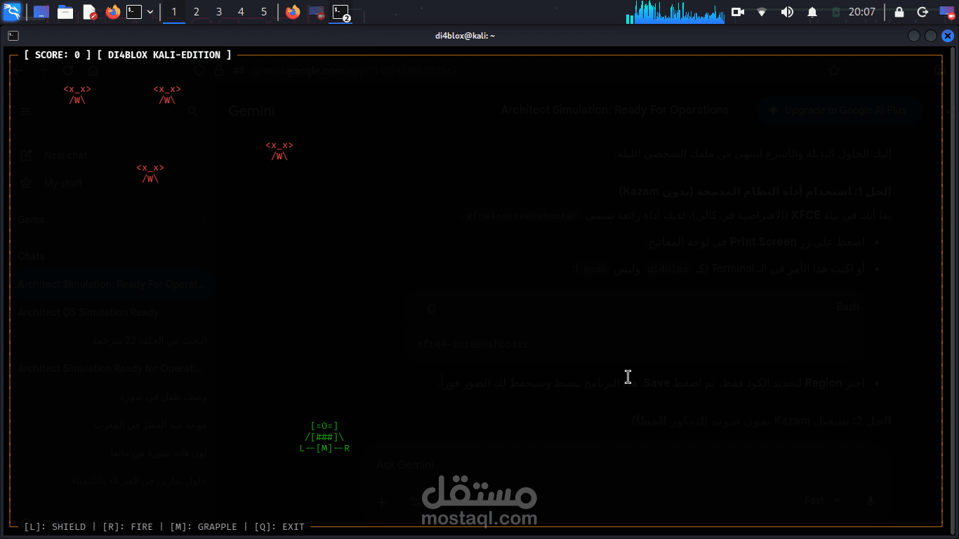 مشروع لعبة Robot Revenge