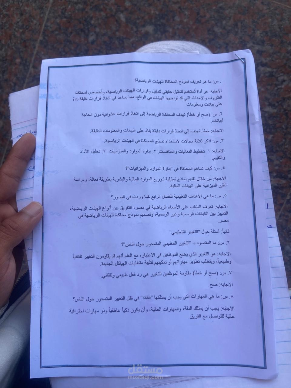 كاتب مايكروسوفت