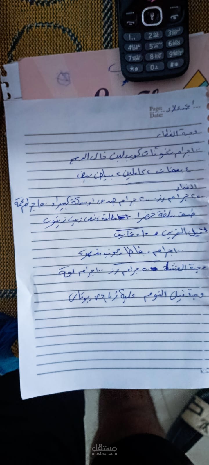 نسيق وتدقيق ملف وورد من 50 صفحة")