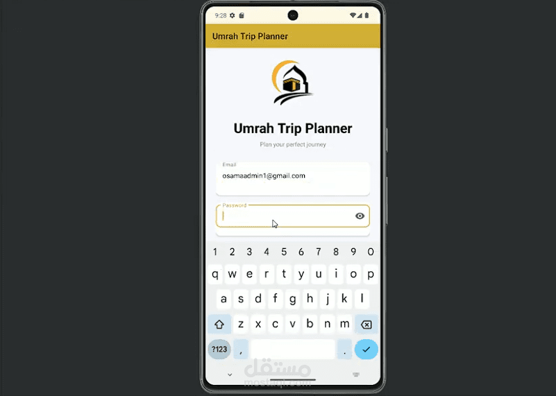 Trip Planner - تطبيق تخطيط الرحلات الإسلامي