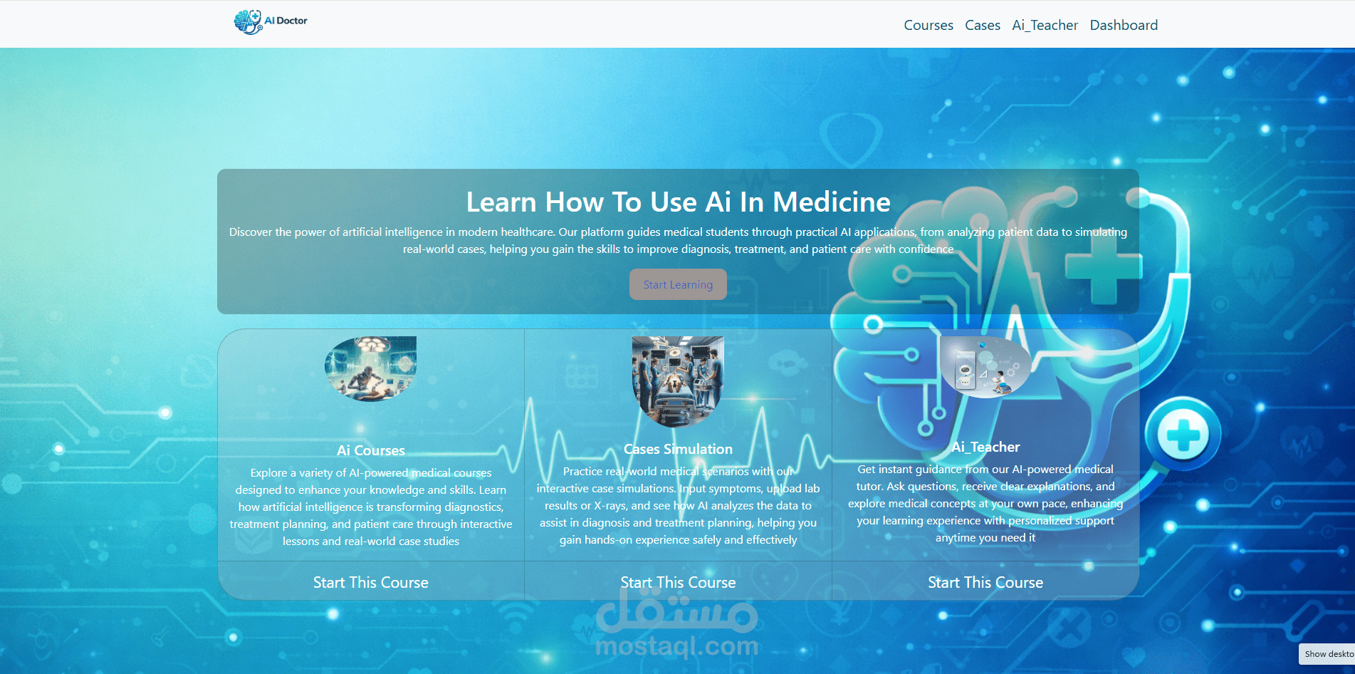 تصميم وتطوير منصة "AI Doctor" لتدريب الكوادر الطبية على تقنيات الذكاء الاصطناعي