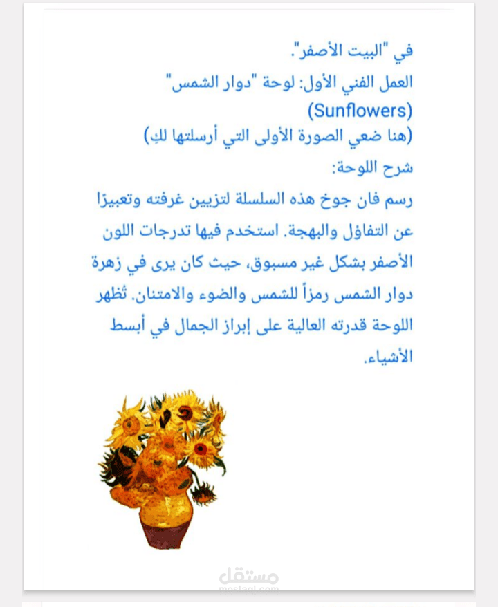 عمل ابحاث بالإضافة صور