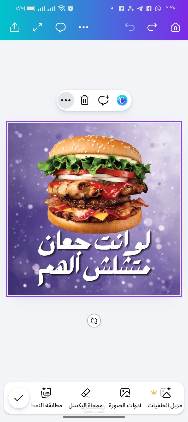 تصميم إعلان برجر احترافي للسوشيال ميديا