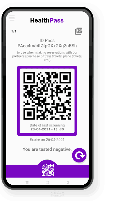 Vaccine App تطبيق صحي