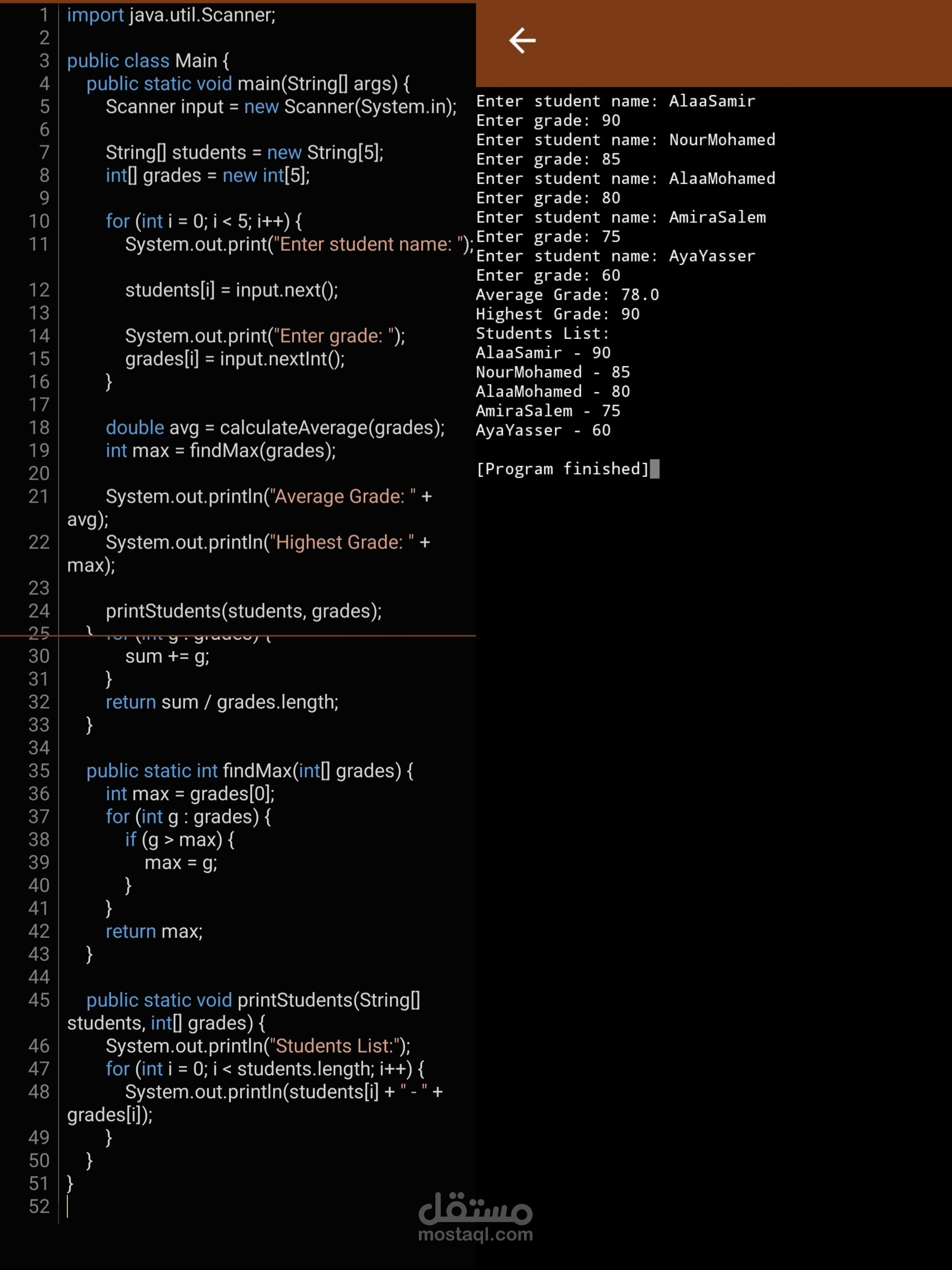 Student Management System (Java Console Application)
