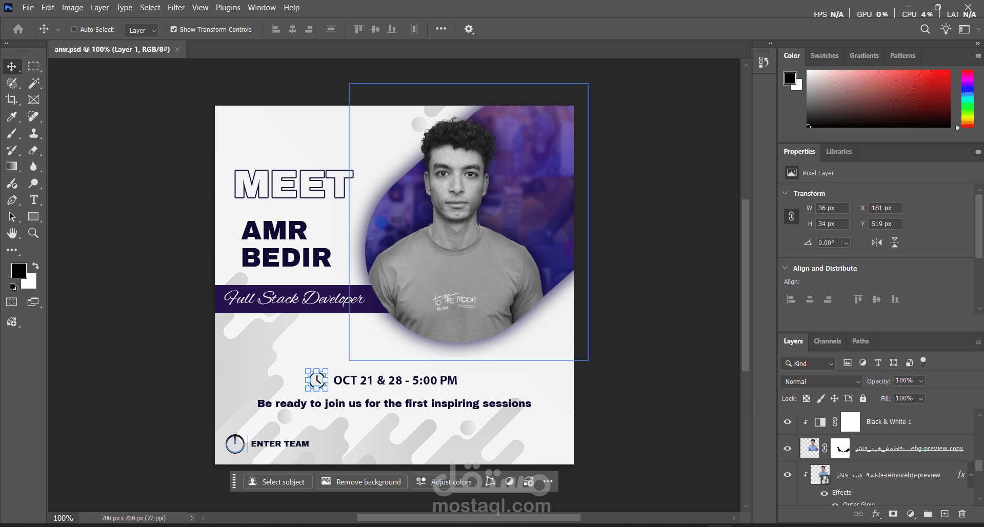 تصميم منشورات تعريفية إبداعية لأعضاء الفريق والفعاليات التقنية